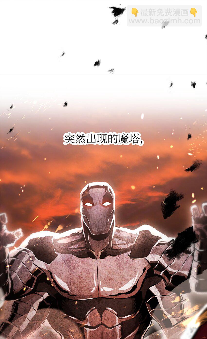 070 绝世宝物(1/3)-第71话