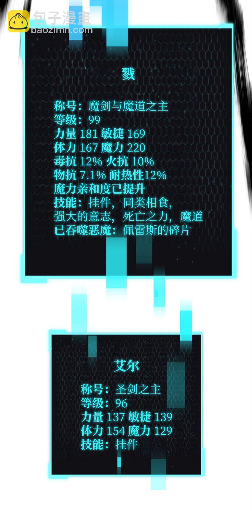 070 绝世宝物(1/3)-第71话