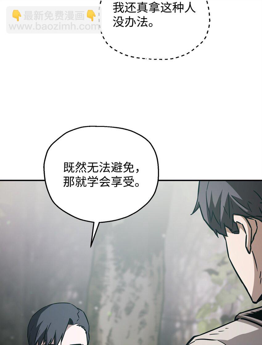 070 绝世宝物(1/3)-第71话
