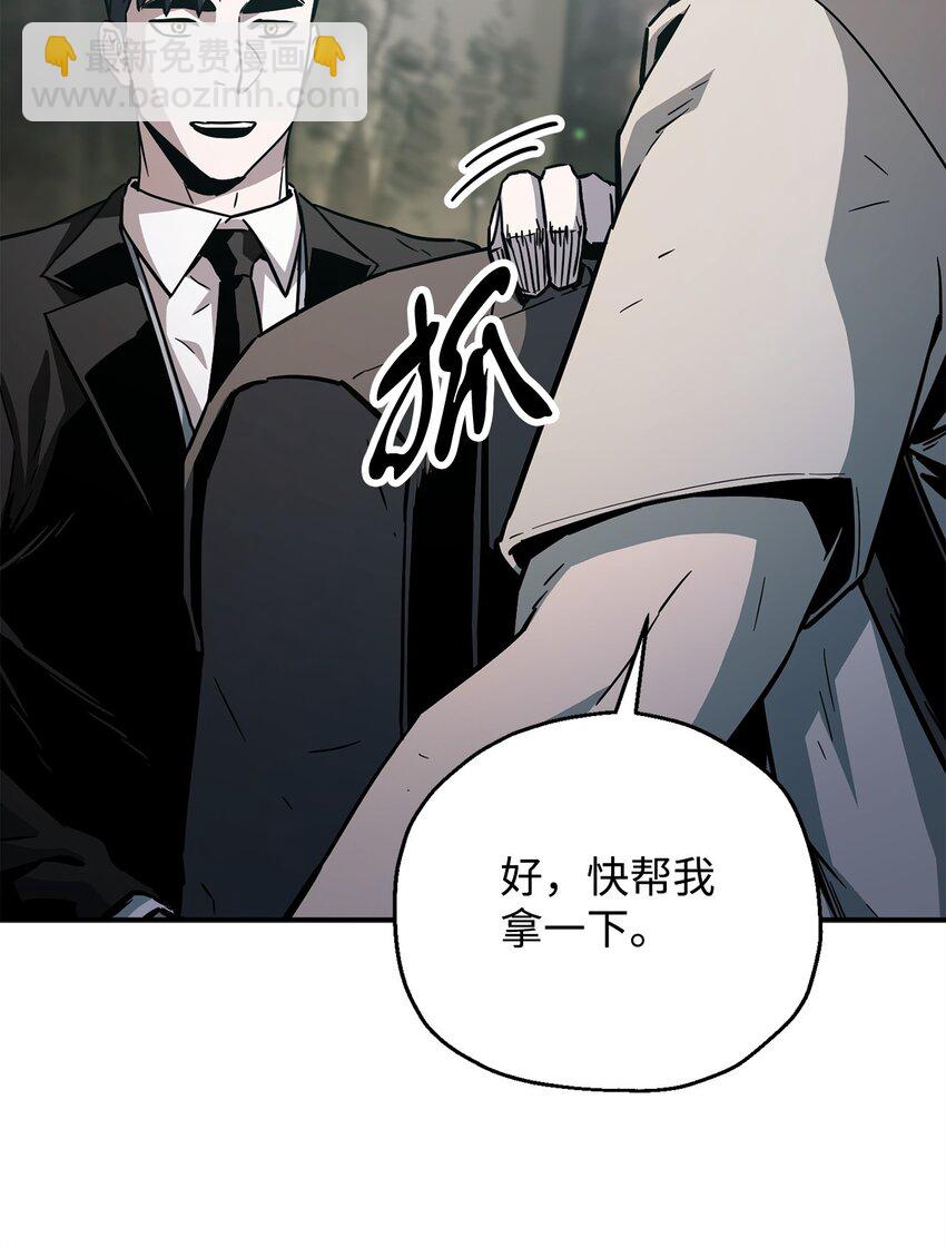 070 绝世宝物(1/3)-第71话