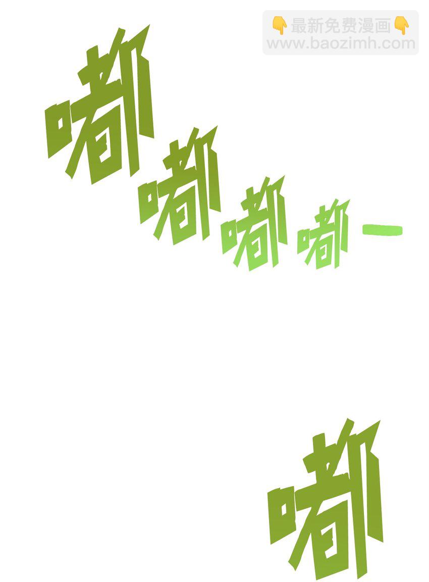 070 绝世宝物(1/3)-第71话