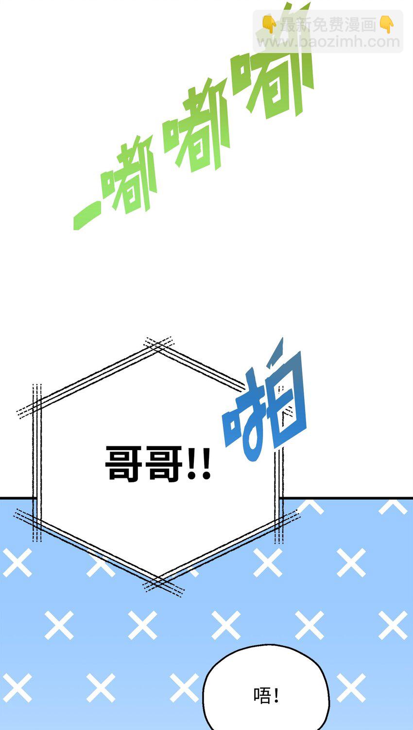 070 绝世宝物(1/3)-第71话