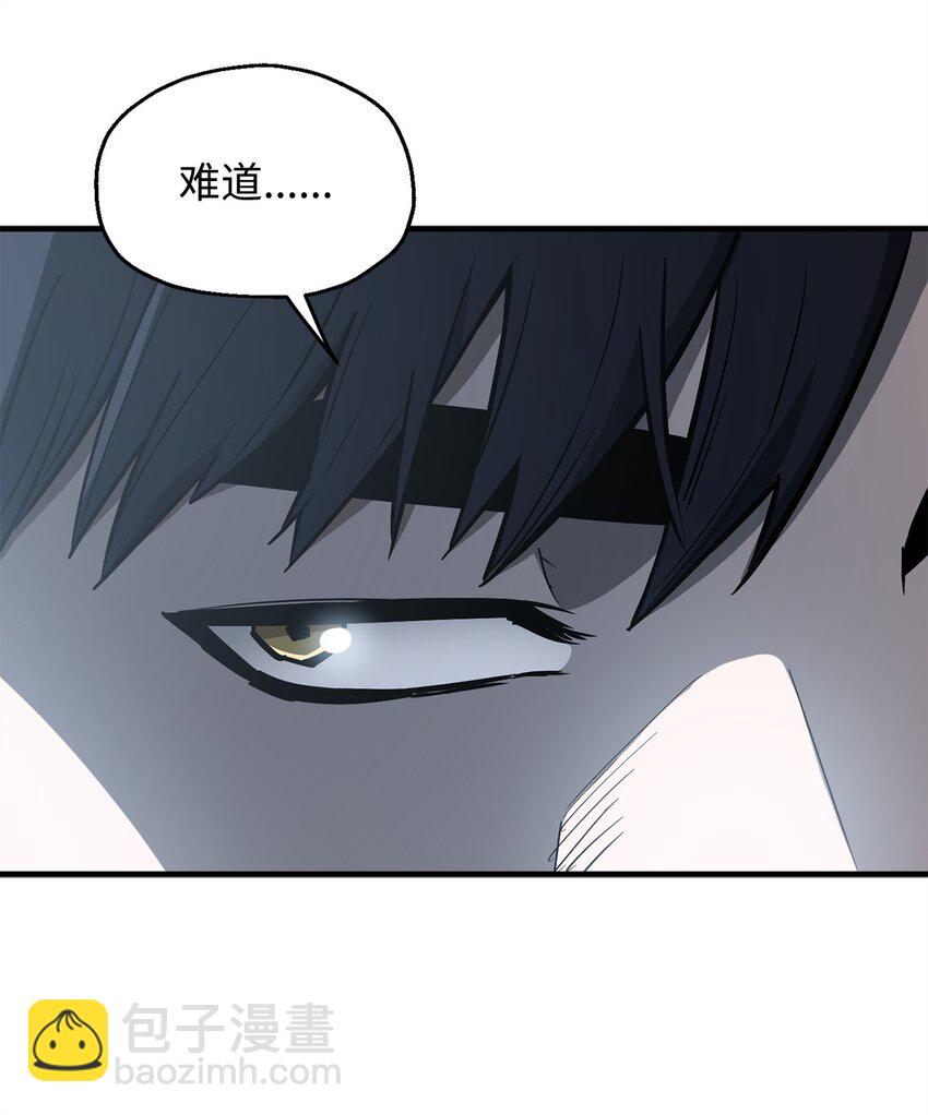 070 绝世宝物(1/3)-第71话