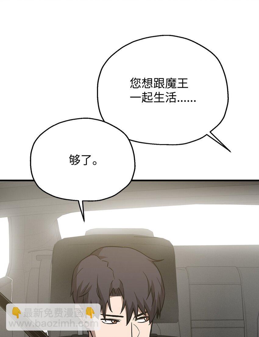 070 绝世宝物(1/3)-第71话