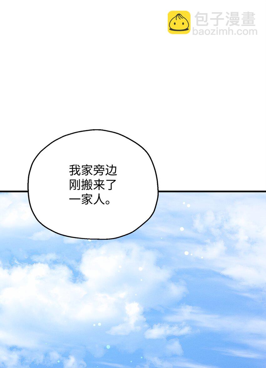 070 绝世宝物(1/3)-第71话