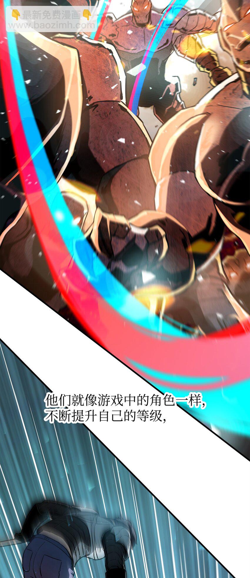 070 绝世宝物(1/3)-第71话
