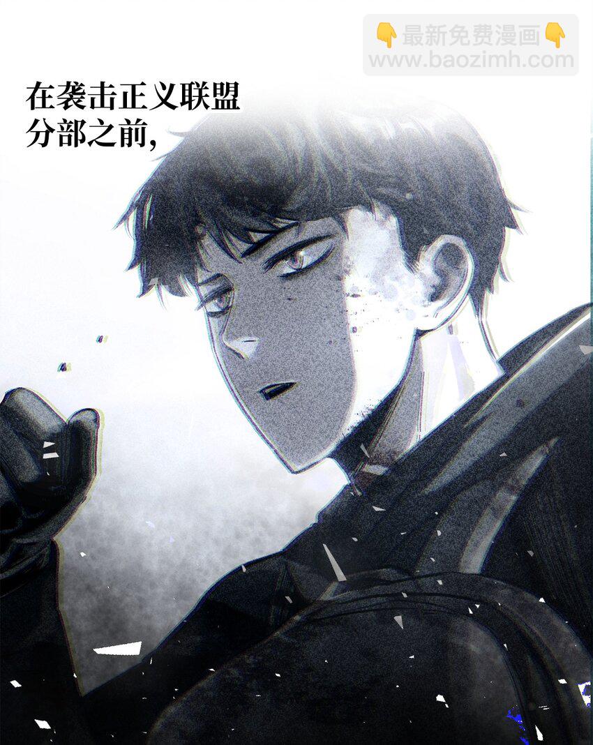 072 魔塔第40层(1/3)-第73话