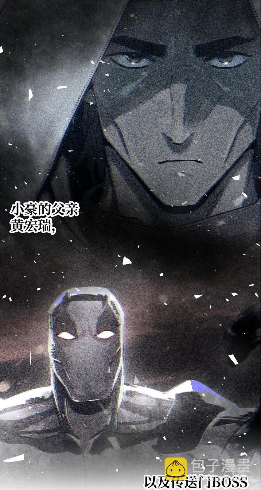 072 魔塔第40层(1/3)-第73话
