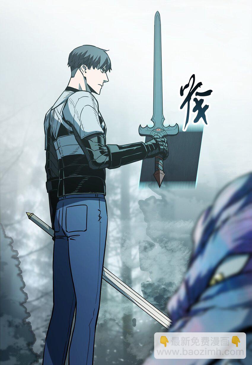 072 魔塔第40层(1/3)-第73话