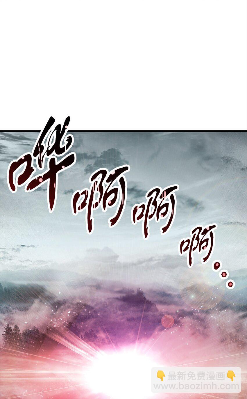 072 魔塔第40层(1/3)-第73话
