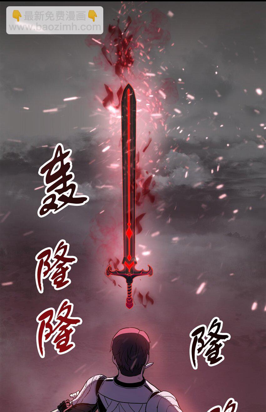 072 魔塔第40层(1/3)-第73话