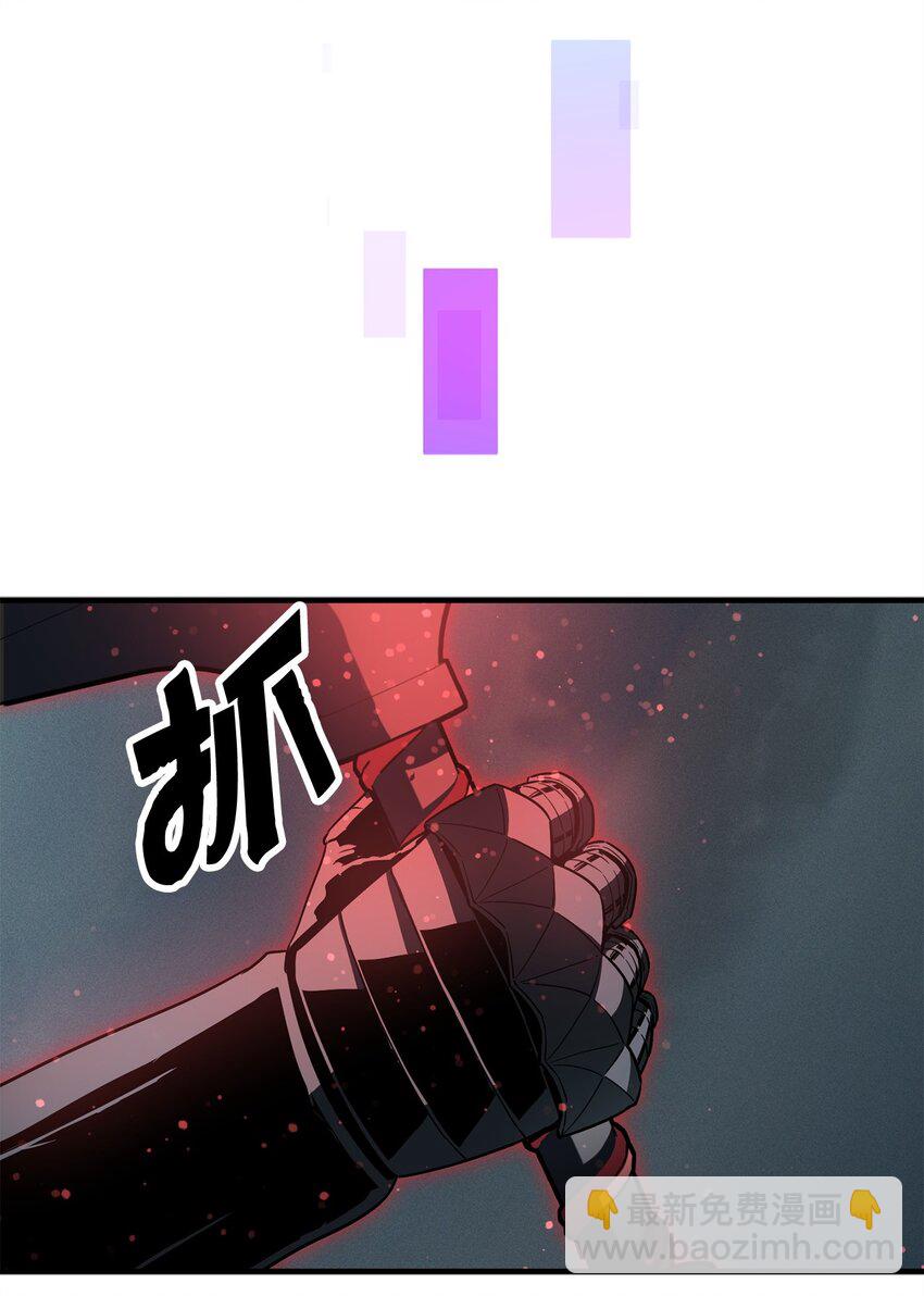 072 魔塔第40层(1/3)-第73话