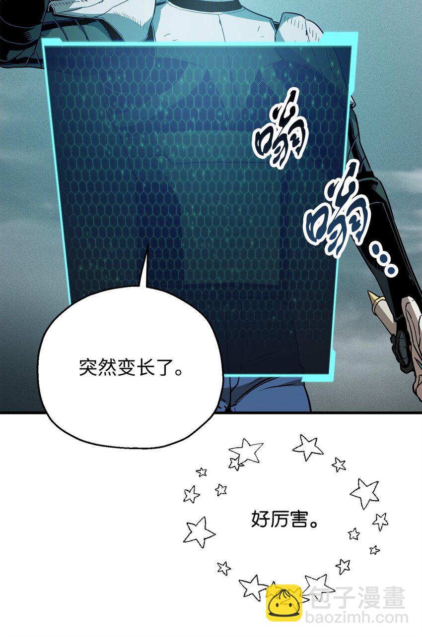 072 魔塔第40层(1/3)-第73话