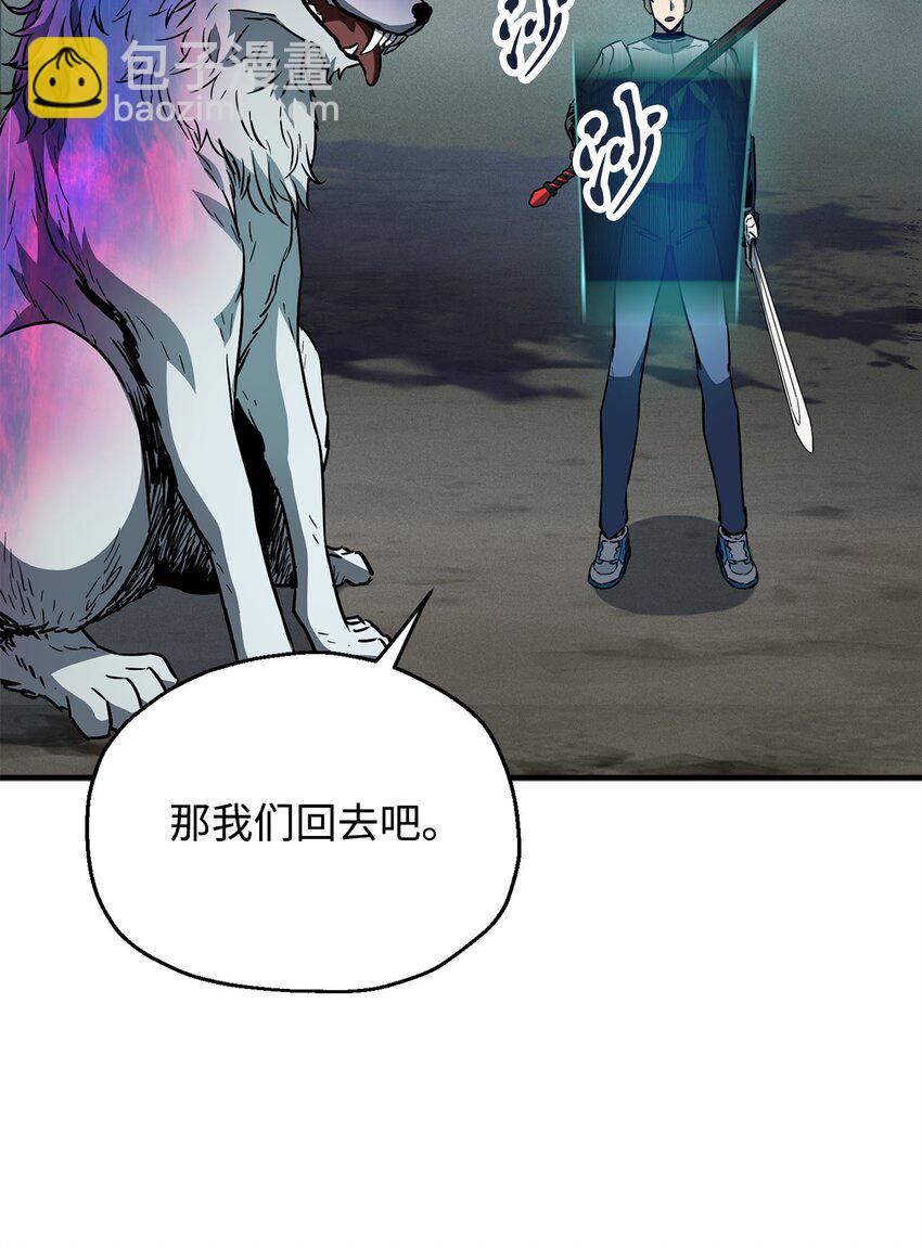 072 魔塔第40层(1/3)-第73话