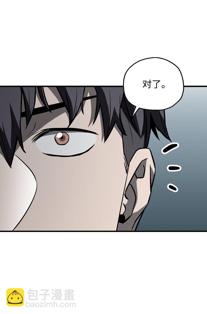 072 魔塔第40层(1/3)-第73话