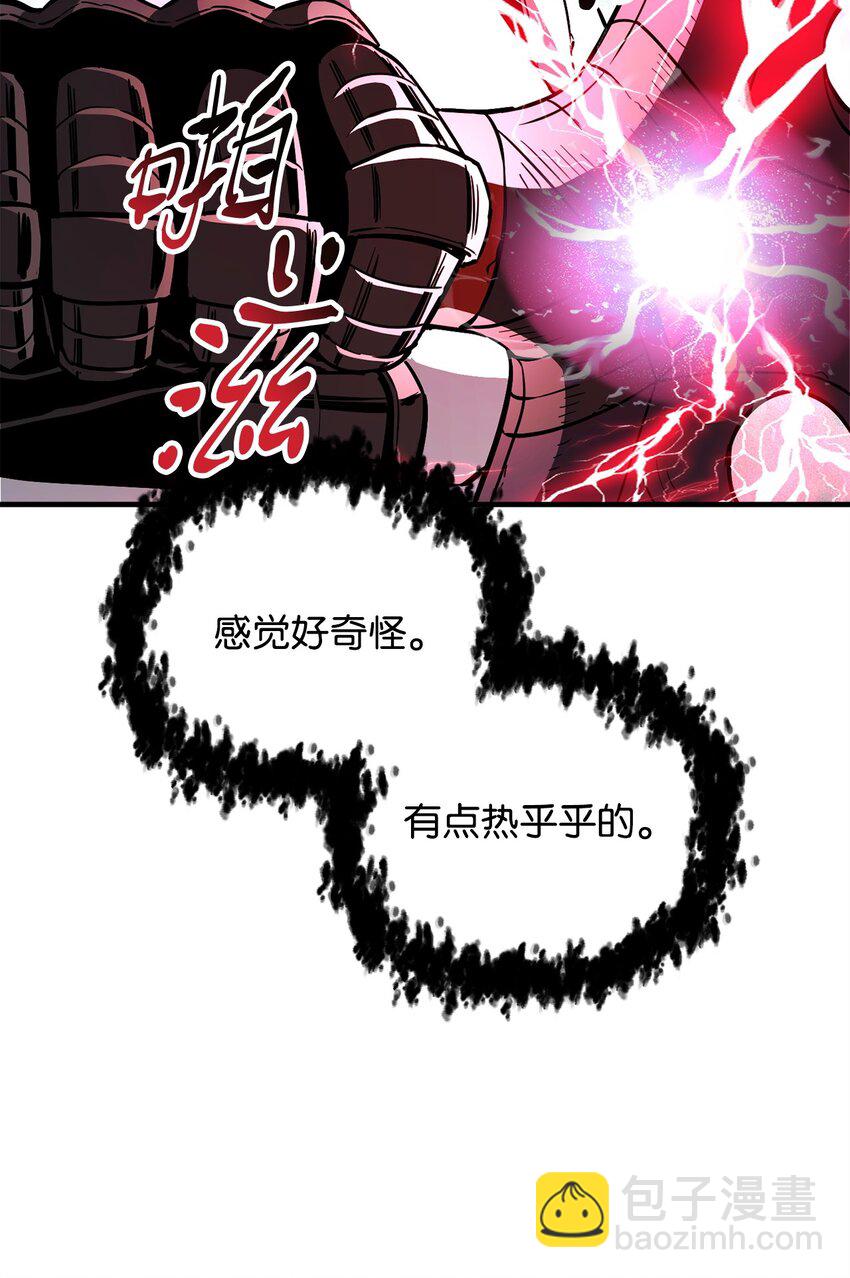 072 魔塔第40层(1/3)-第73话
