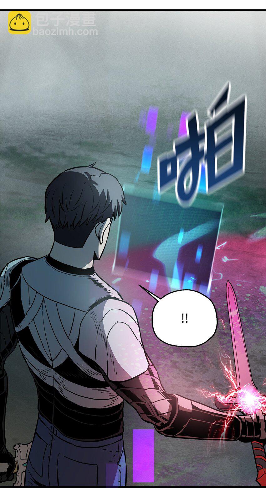 072 魔塔第40层(1/3)-第73话