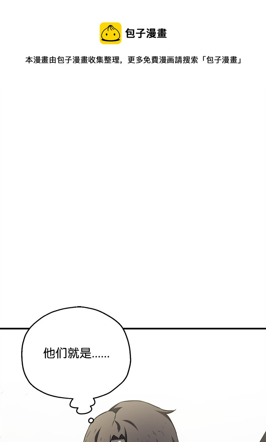 074 真正的测试(1/3)-第75话