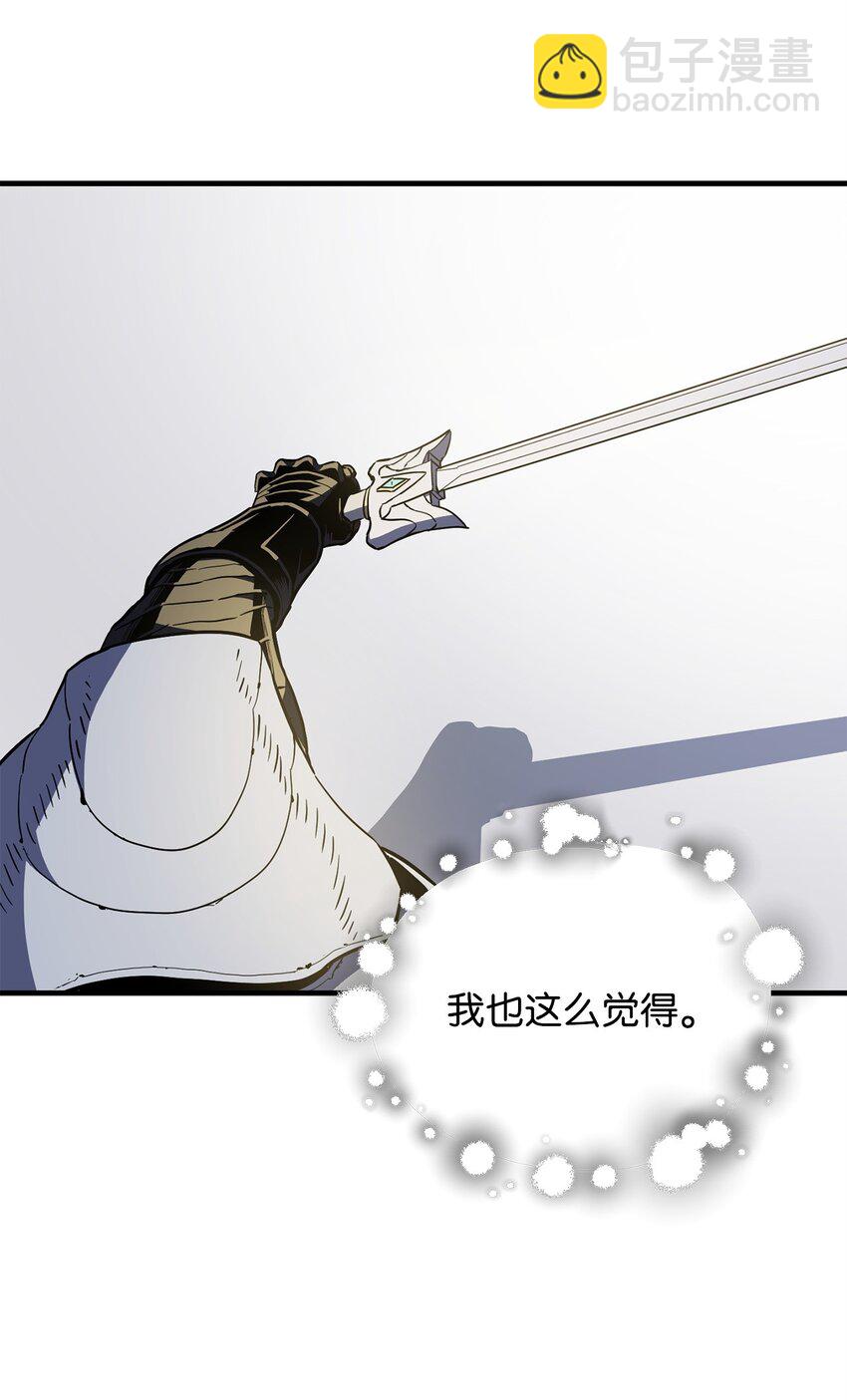074 真正的测试(1/3)-第75话