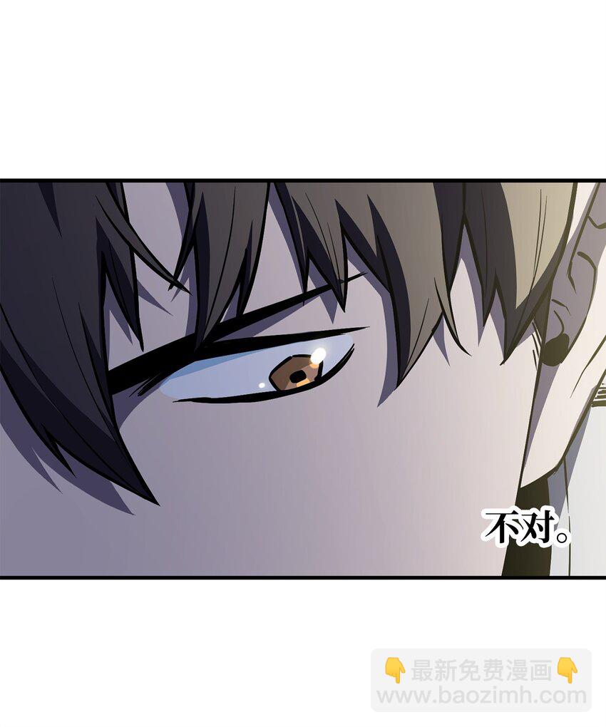 074 真正的测试(1/3)-第75话