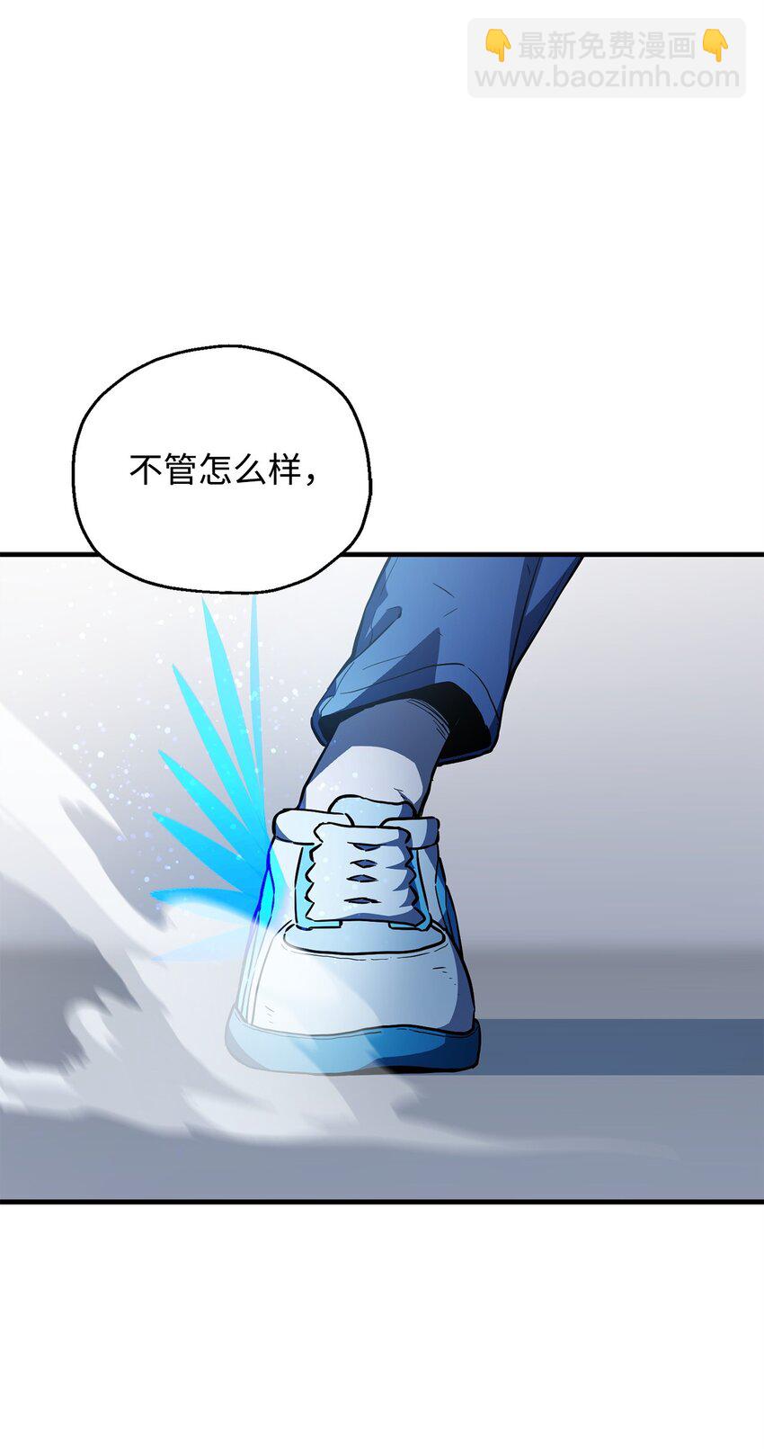 074 真正的测试(1/3)-第75话
