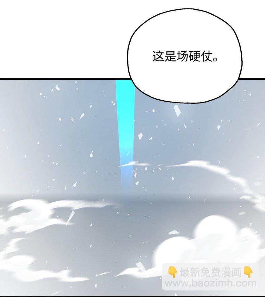 074 真正的测试(1/3)-第75话