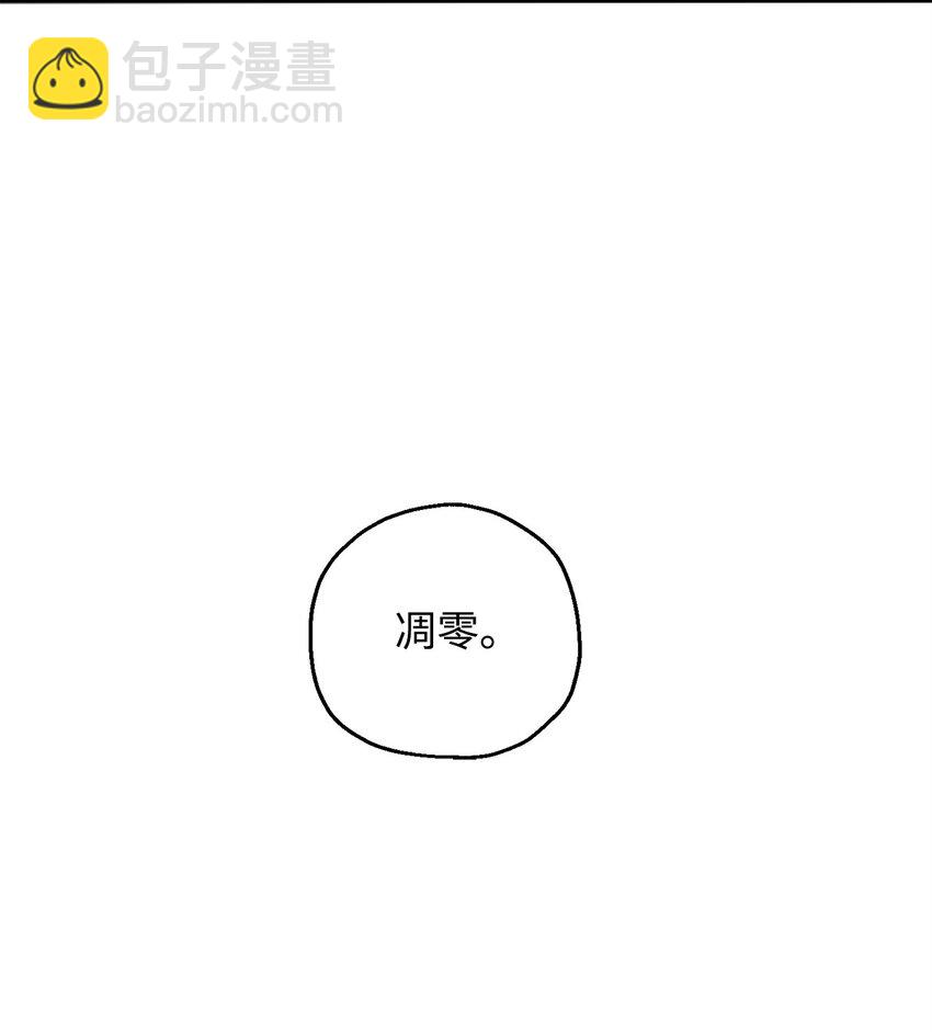 074 真正的测试(1/3)-第75话