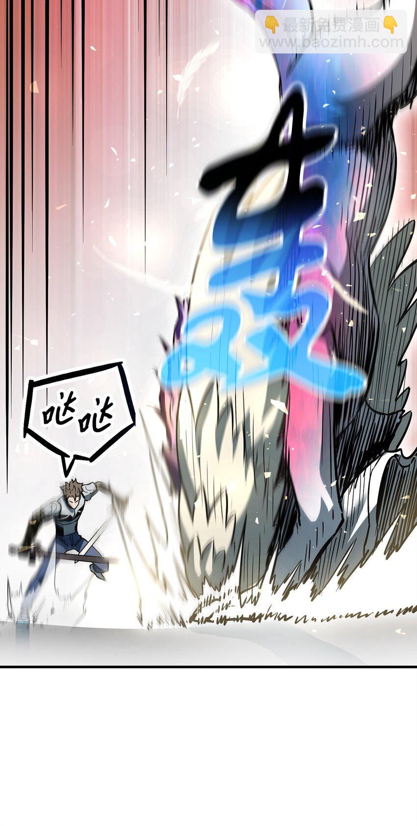 074 真正的测试(1/3)-第75话