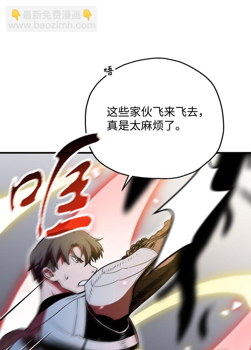 074 真正的测试(1/3)-第75话