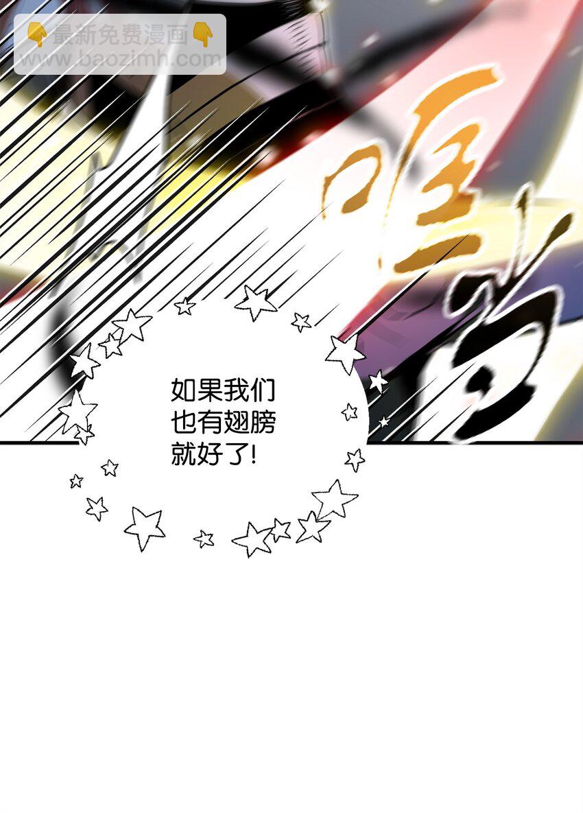 074 真正的测试(1/3)-第75话