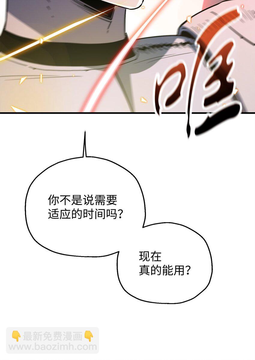 074 真正的测试(1/3)-第75话