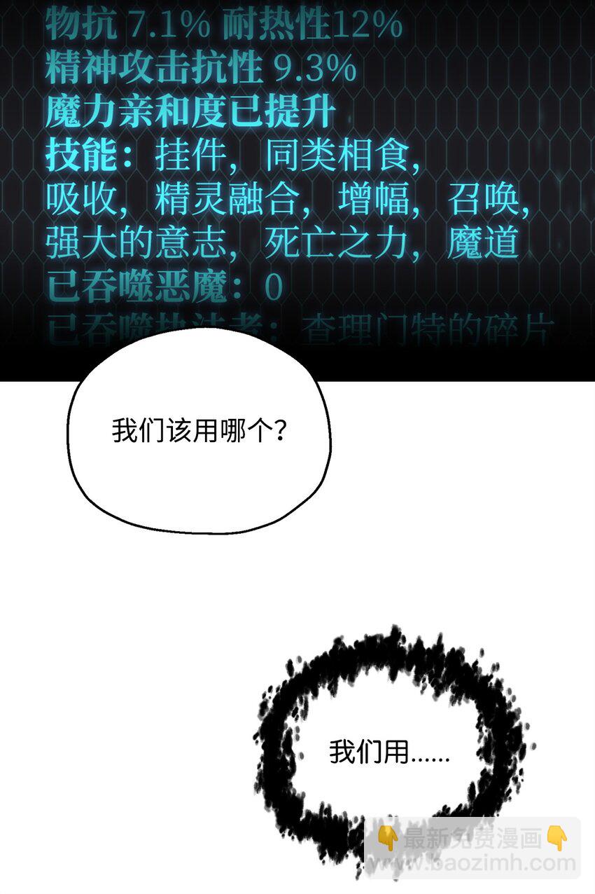 074 真正的测试(1/3)-第75话