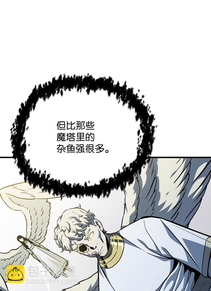 074 真正的测试(1/3)-第75话