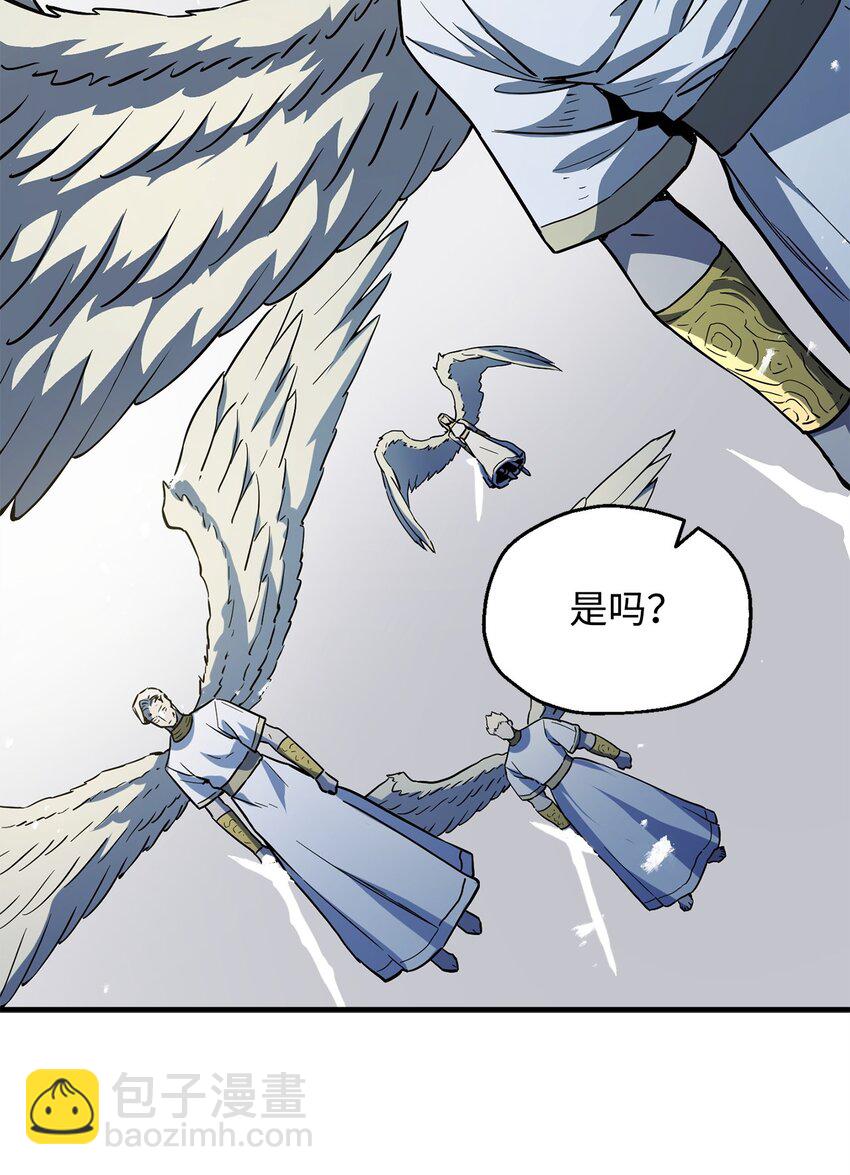 074 真正的测试(1/3)-第75话