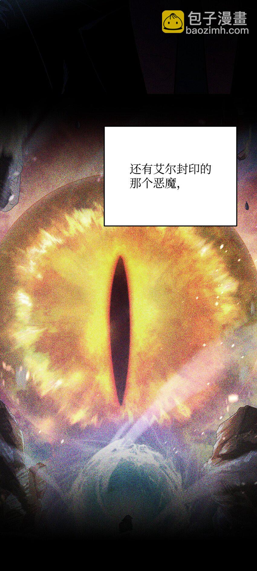 076 天使陨落(1/3)-第77话