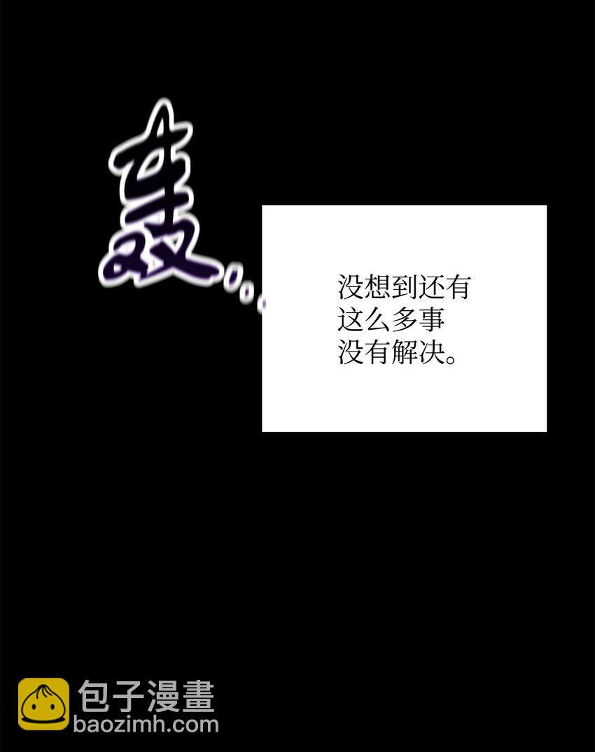 076 天使陨落(1/3)-第77话