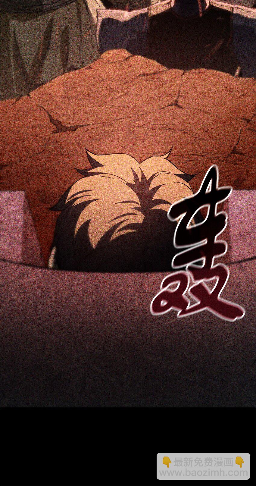 076 天使陨落(1/3)-第77话