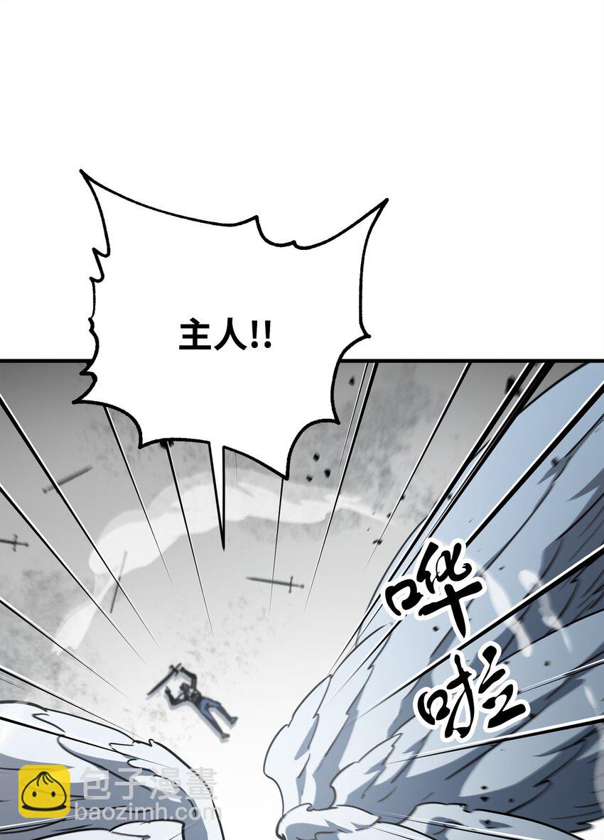 076 天使陨落(1/3)-第77话