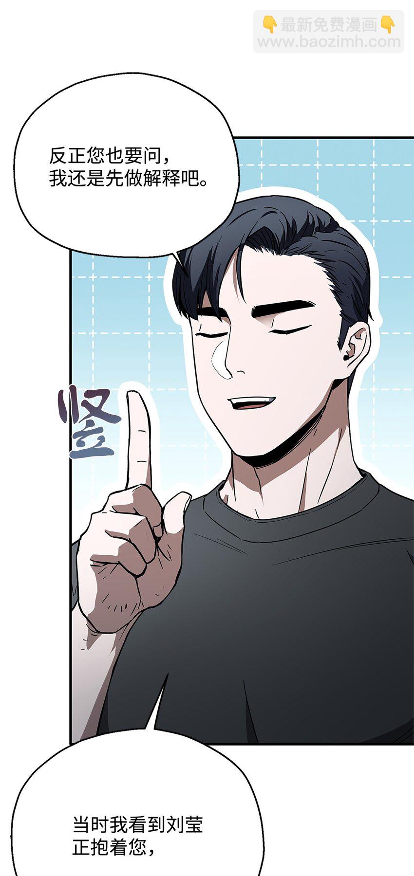 078 重整旗鼓(1/3)-第79话