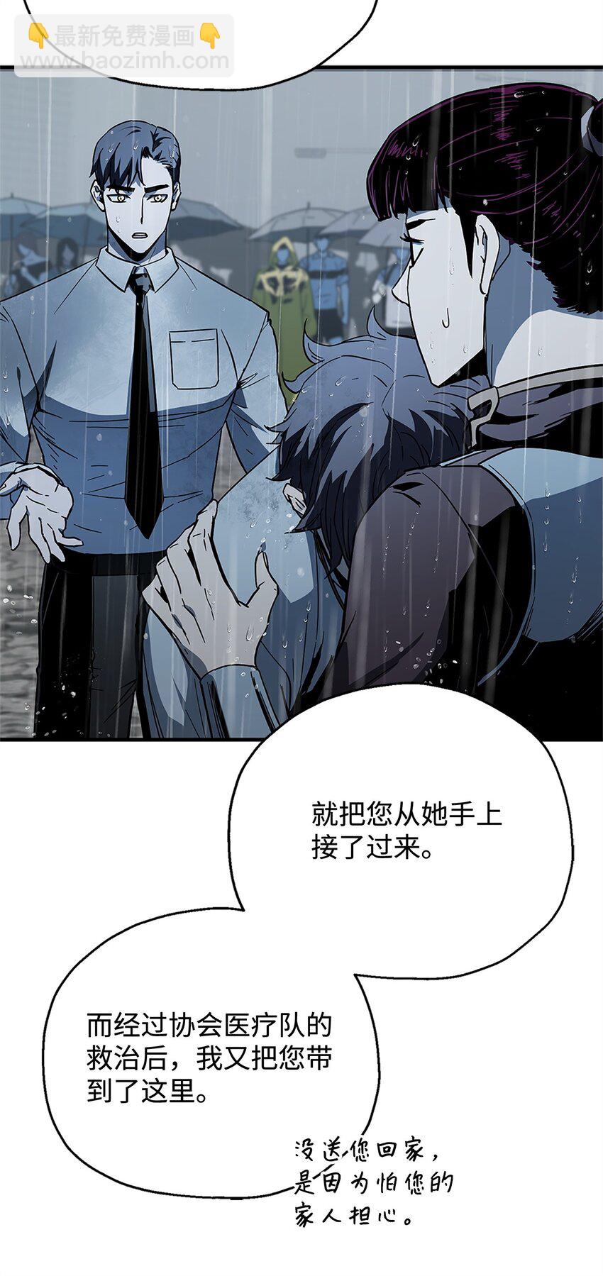 078 重整旗鼓(1/3)-第79话