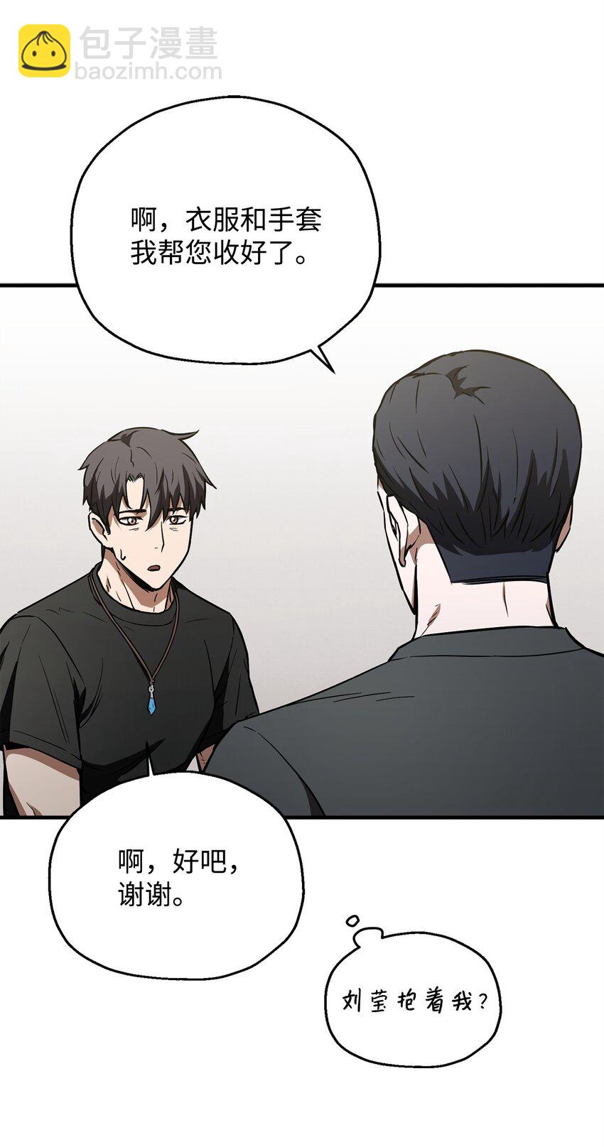 078 重整旗鼓(1/3)-第79话