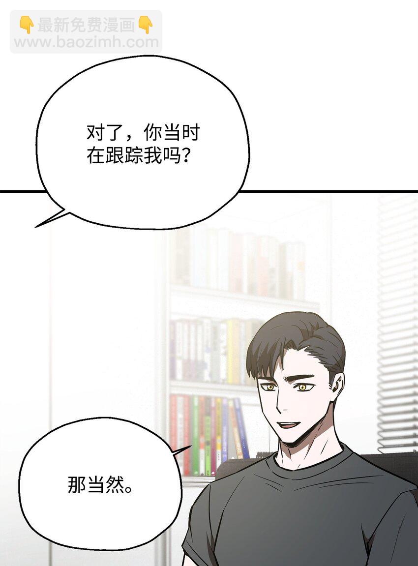 078 重整旗鼓(1/3)-第79话