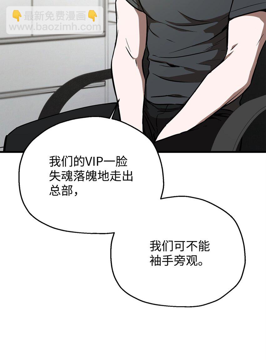 078 重整旗鼓(1/3)-第79话