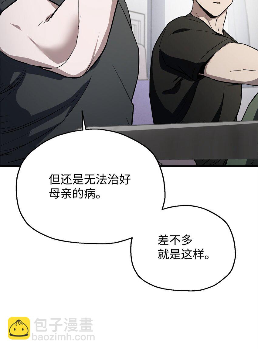 078 重整旗鼓(1/3)-第79话