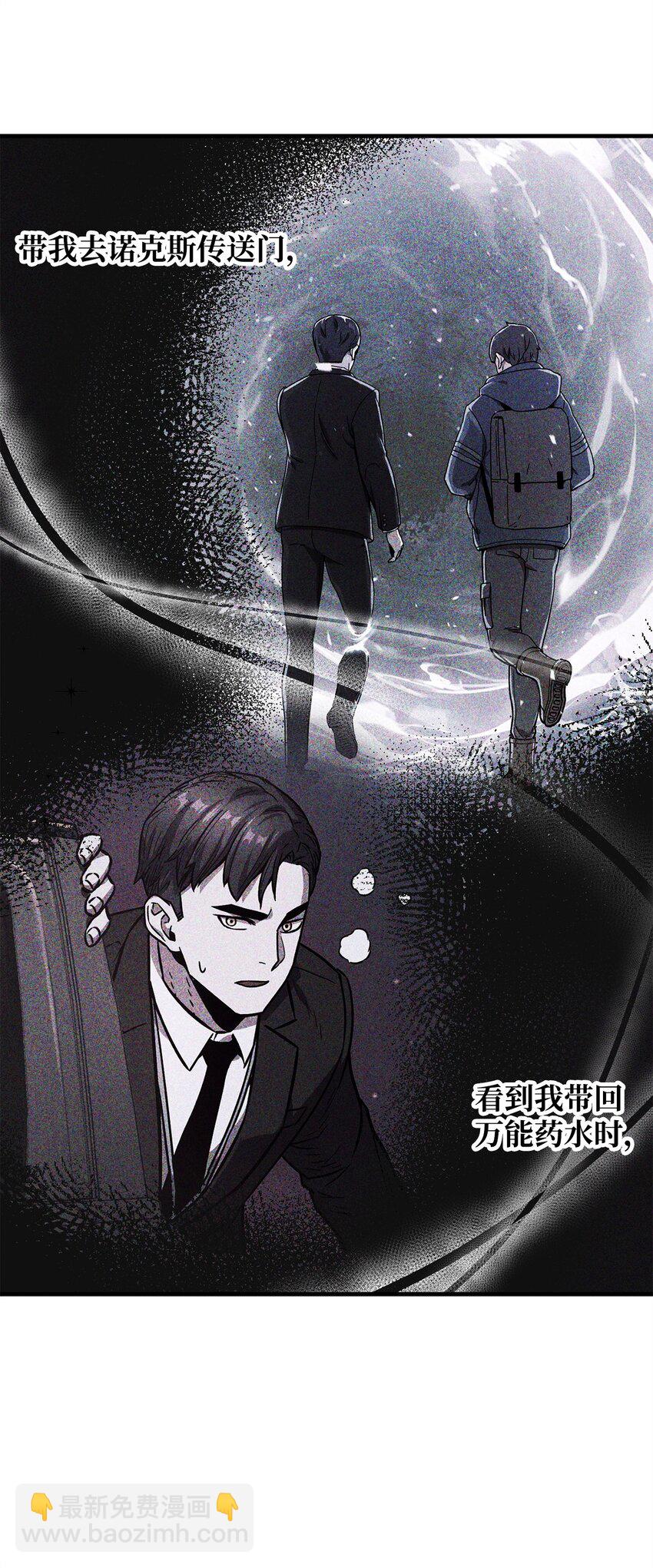 078 重整旗鼓(1/3)-第79话