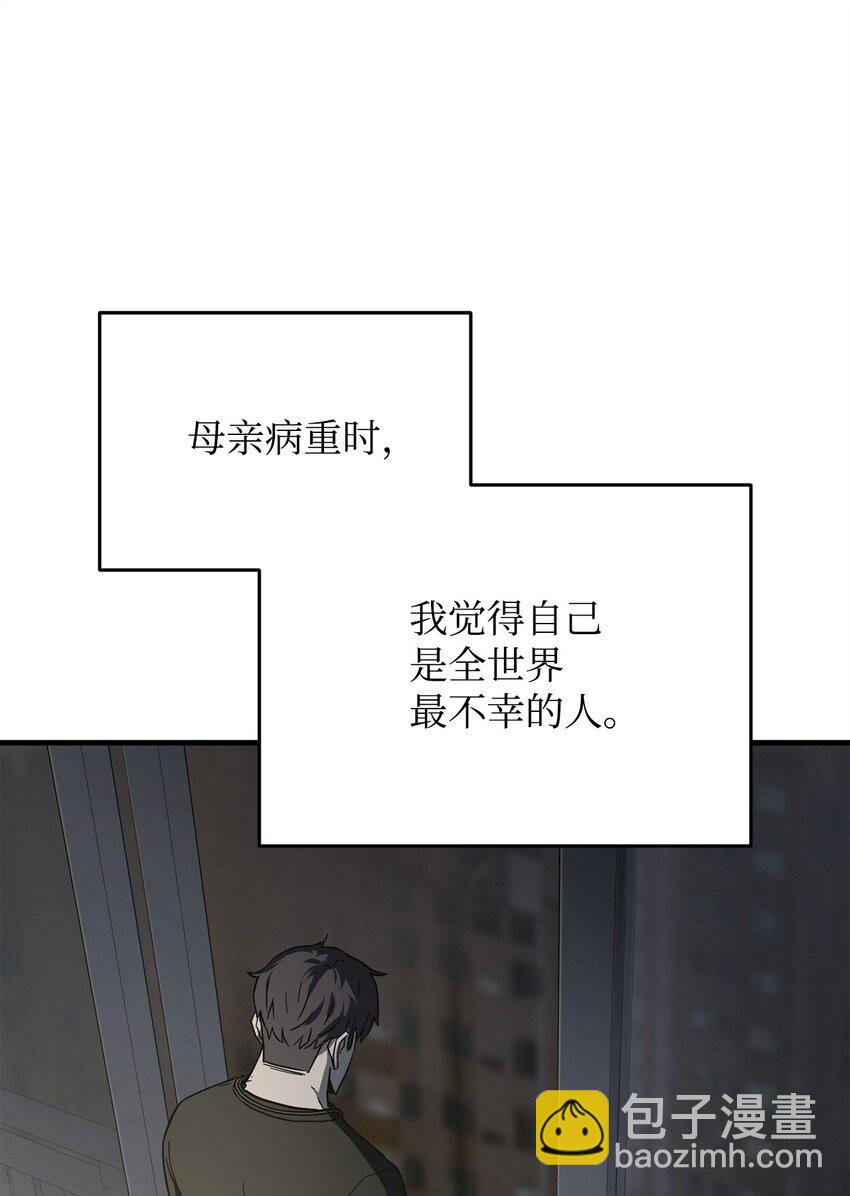 078 重整旗鼓(1/3)-第79话