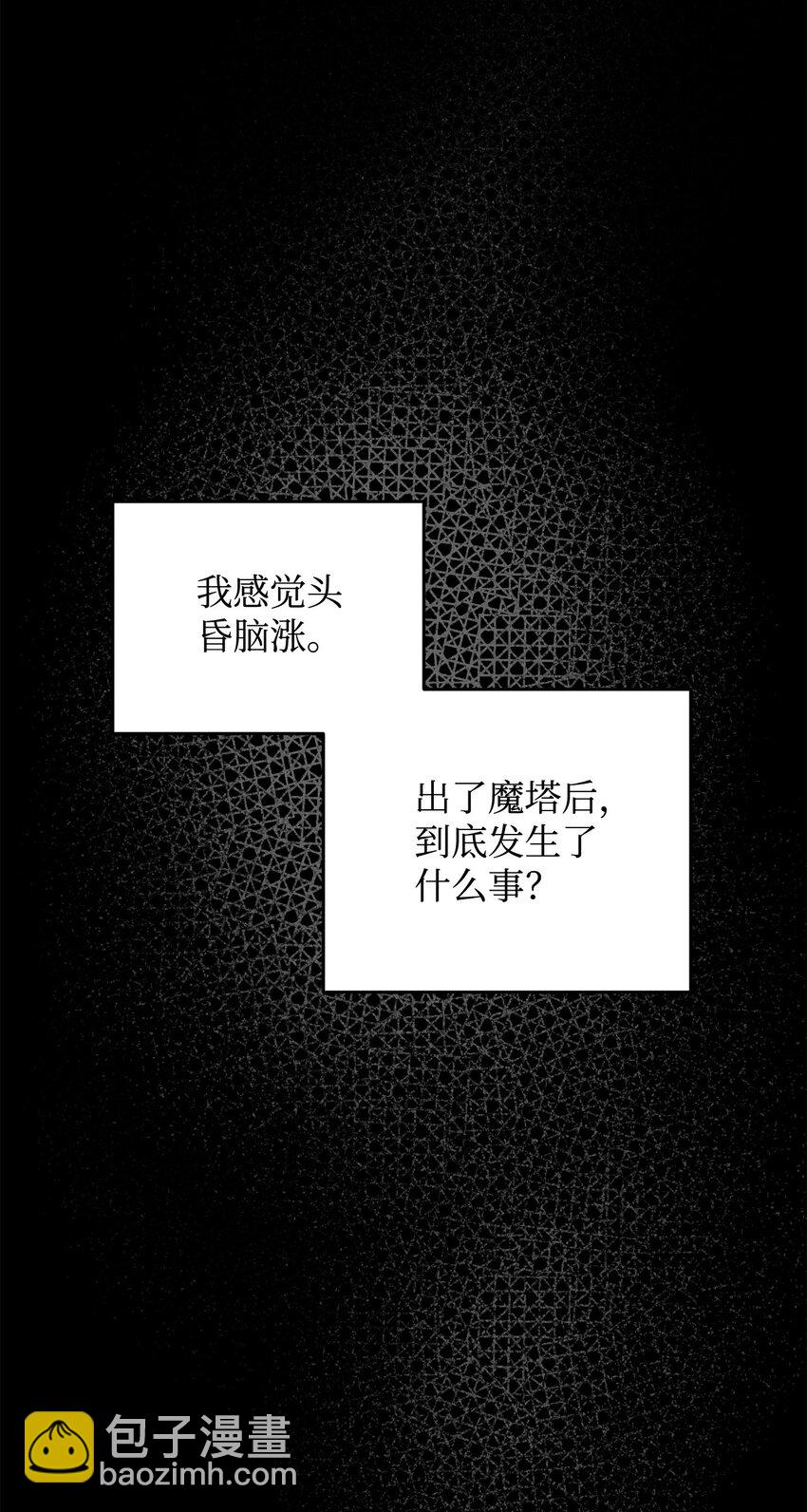 078 重整旗鼓(1/3)-第79话