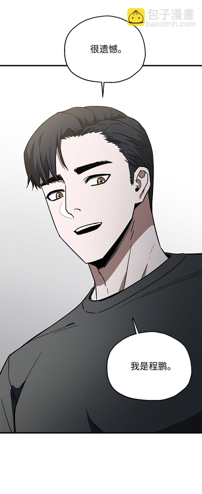 078 重整旗鼓(1/3)-第79话