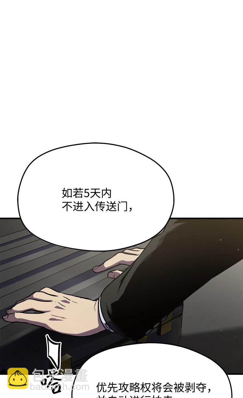 009 准备(1/2)-第9话