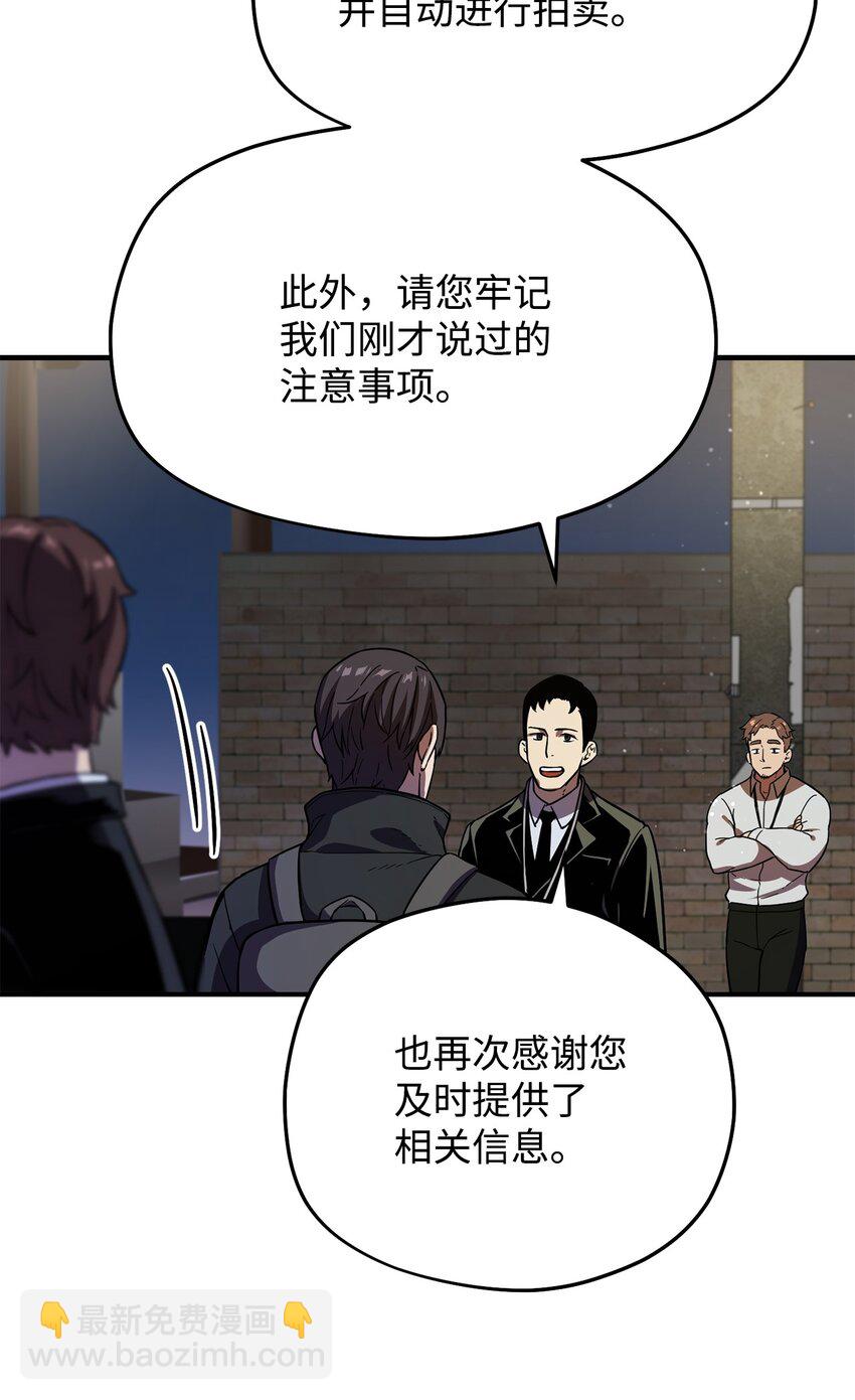 009 准备(1/2)-第9话